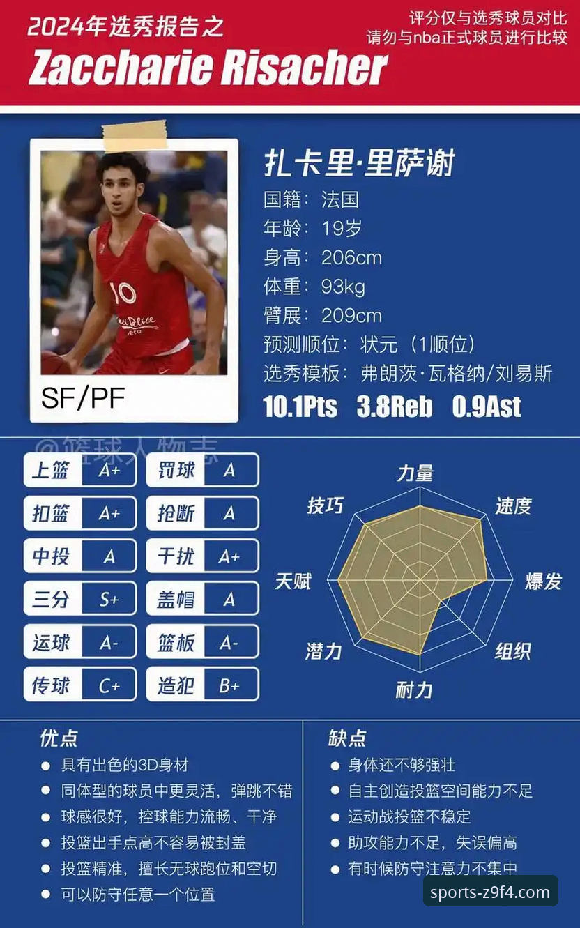 体育平台怎么样 资深用户视角:从阿根廷新星重伤看体育平台的信息获取实用指南